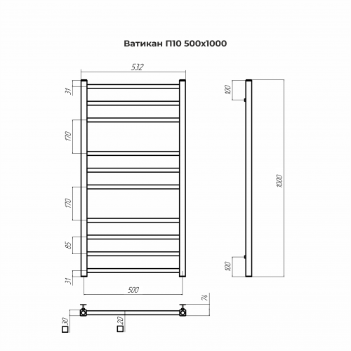 Полотенцесушитель TERMINUS Ватикан П10 500х1000