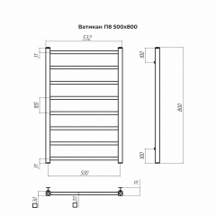 Полотенцесушитель TERMINUS Ватикан П8 500х800