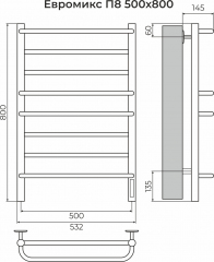 Полотенцесушитель TERMINUS Евромикс П8 500х800 электро КС 9003 матовый ( new встроен диммер)