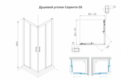 Душевой уголок слайдер Terminus Соренто 05 900х900х2000 квадрат чёрный