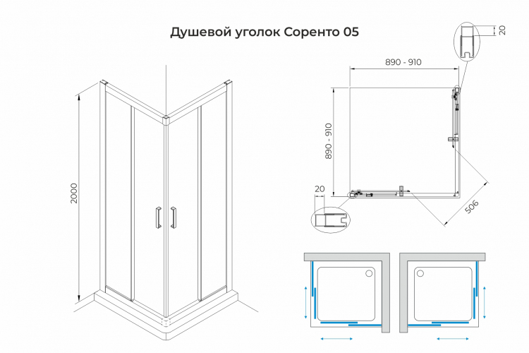 Душевой уголок слайдер Terminus Соренто 05 900х900х2000 квадрат хром