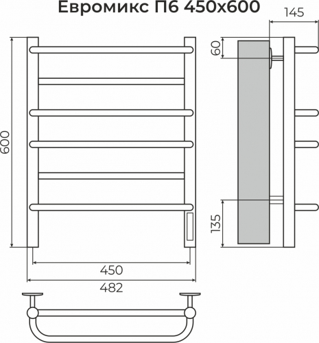 Полотенцесушитель TERMINUS Евромикс П6 450х600 электро КС ЧЕРНЫЙ МУАР ( new встроен диммер)
