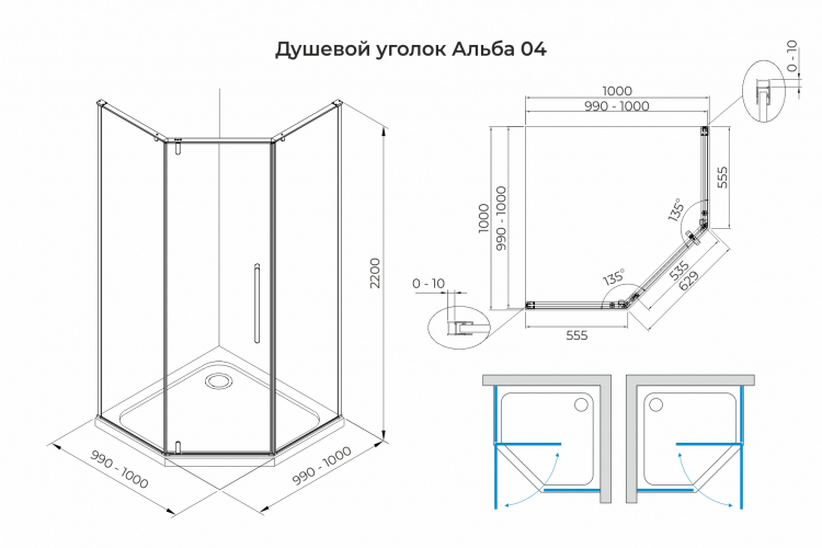 Душевой уголок распашной Terminus Альба 04 1000х1000х2200 трапеция хром