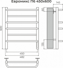 Полотенцесушитель TERMINUS Евромикс П6 450х600 электро КС 9005 матовый ( new встроен диммер)