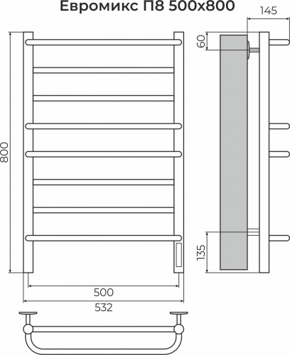 Полотенцесушитель TERMINUS Евромикс П8 500х800 электро КС 9005 матовый ( new встроен диммер)