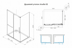 Душевой уголок слайдер Terminus Альба 02 900х1200х2200 прямоугольник чёрный