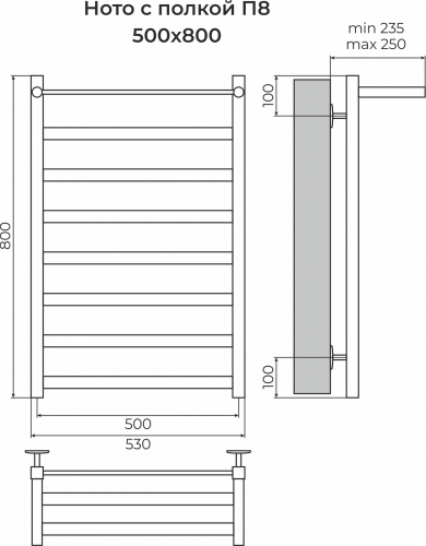 Полотенцесушитель TERMINUS Ното с/п П8 500х800