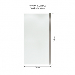 Шторка на ванну распашная Terminus Ното 02 1500х700 проф.хром