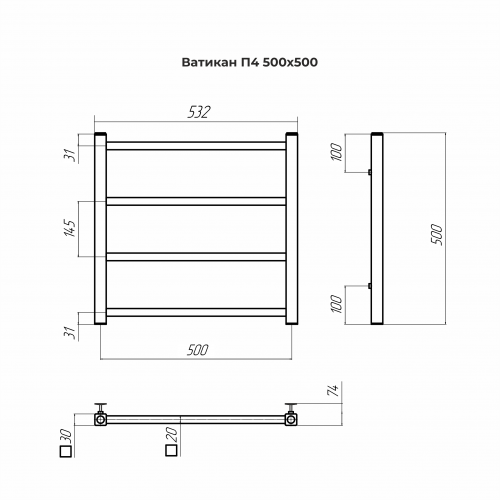 Полотенцесушитель TERMINUS Ватикан П4 500х500