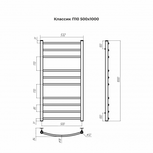 Полотенцесушитель TERMINUS Классик П10 500х1000