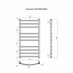 Полотенцесушитель TERMINUS Классик П10 500х1000