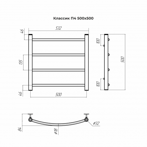 Полотенцесушитель TERMINUS Классик П4 500х500