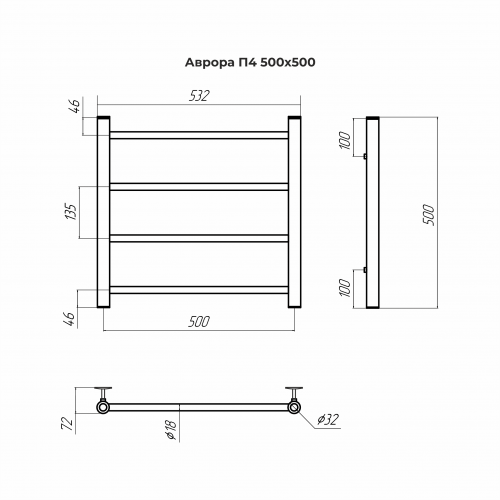 Полотенцесушитель TERMINUS Аврора П4 500х500