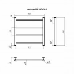 Полотенцесушитель TERMINUS Аврора П4 500х500